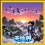 Heavenly Immortal Realm Addon - Cultivation logo