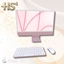iPear functional PC logo