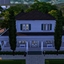 Elena Gilbert’s House | Inspired by The Vampire Diaries logo