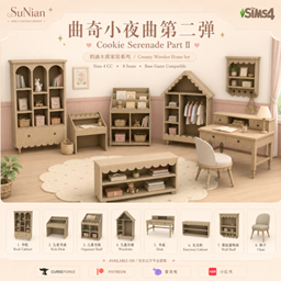 SUNIAN_Cookie Serenade Part II logo