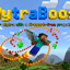 ElytraBoost logo