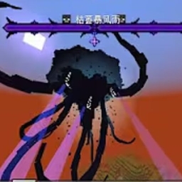 Awa Wither Storm logo