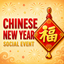 Chinese New Year Social Event logo