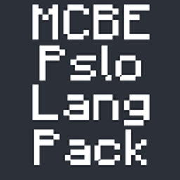 Pseudo Localization Language Pack logo