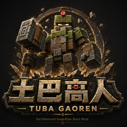 Tuba Gaoren