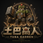 Tuba Gaoren logo