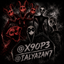 (Stalker) (twixxel's) (Void Stalker) by X90P3 logo