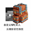 CNPC Sophisticated Backpacks logo