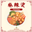 XiaoFuuu Malatang_Custom Food Recipe / translation spanish by Monisims logo