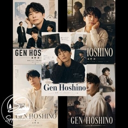 Gen Hoshino Poster Pack project image