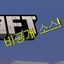 Splash Text KR logo