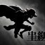 Animated Menu: Luffy Silhouette Monochrome One Piece logo