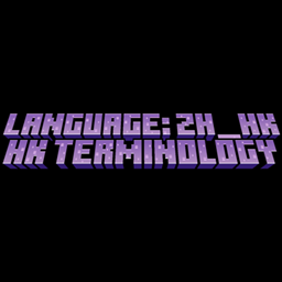 Chinese translation project image