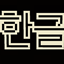 Better Korean logo