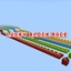 Lucky Block Race Classic logo