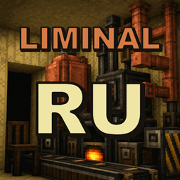 Liminal Industries Original / Rescripted: Russian Translation