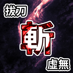 SlashAoA3 logo