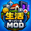 Survival Server-turu logo