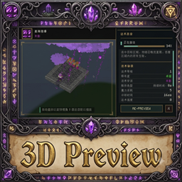 Iron's Spells 3D Cast Preview logo