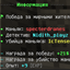 BetterMurderMod logo