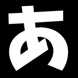 Hiragana_Block