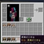 Inventory Crafting Stick - Standalone  |  便携工作台 logo