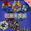 Flower Arranging Table Override -CH | 花藝桌覆蓋 -CH logo