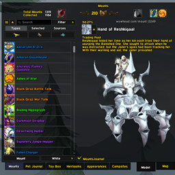MountsJournal EllesmereUI Skin logo