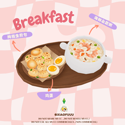 Thumb-Sized Sheng Jian Bao & Shrimp Congee Breakfast Set_Custom Food Recipe project image