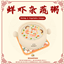 Shrimp & Vegetable Congee_Custom Food Recipe logo