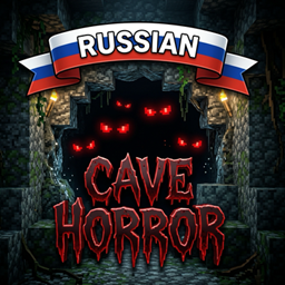 Cave Horror Project - Complex Russian Translation project image