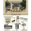 briarstone patio set logo