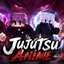 Jujutsu Anime logo