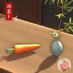 【Chinese Cuisine】 Ingredient — Carrot | 【中华美食】原料——胡萝卜 logo