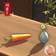 【Chinese Cuisine】 Ingredient — Carrot | 【中华美食】原料——胡萝卜 logo
