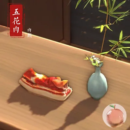 【Chinese Cuisine】 Ingredient — Pork Belly | 【中华美食】原料——五花肉 logo