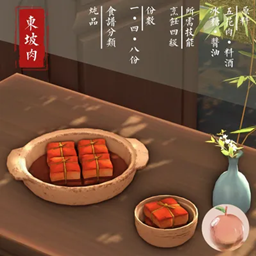 【Chinese Cuisine】 Recipe — Dongpo Pork | 【中华美食】 食谱——东坡肉 project image