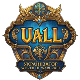 UALL - Ukrainian Localization logo