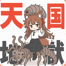 Touhou Little Maid Upgrades