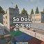 So Dosi (Gungame) logo