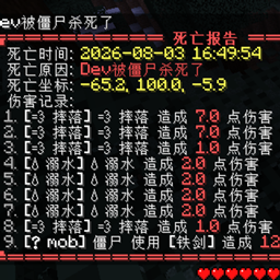 death report