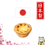 JapanTuga logo