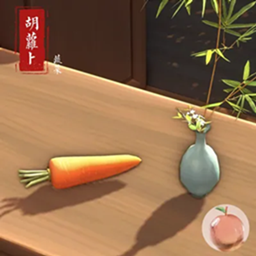 Peachsworld 【Chinese Cuisine】 Ingredient — Carrot / translation spanish by Monisims project image
