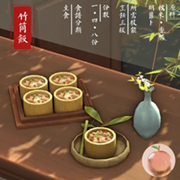 Peachsworld 【Chinese Cuisine】 Recipe — Bamboo Rice / translation spanish by Monisims project image