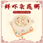 XiaoFuuu Shrimp & Vegetable Congee_Custom Food Recipe / translation spanish by Monisims logo