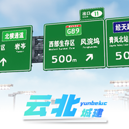 YunbeiUC: Ocelot Sign logo