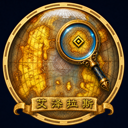 SearchMaker logo