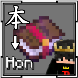 Japanese Romanji project image