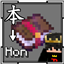 Japanese Romanji logo