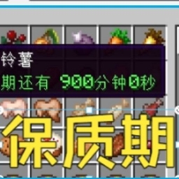 The Expiration Date project image
